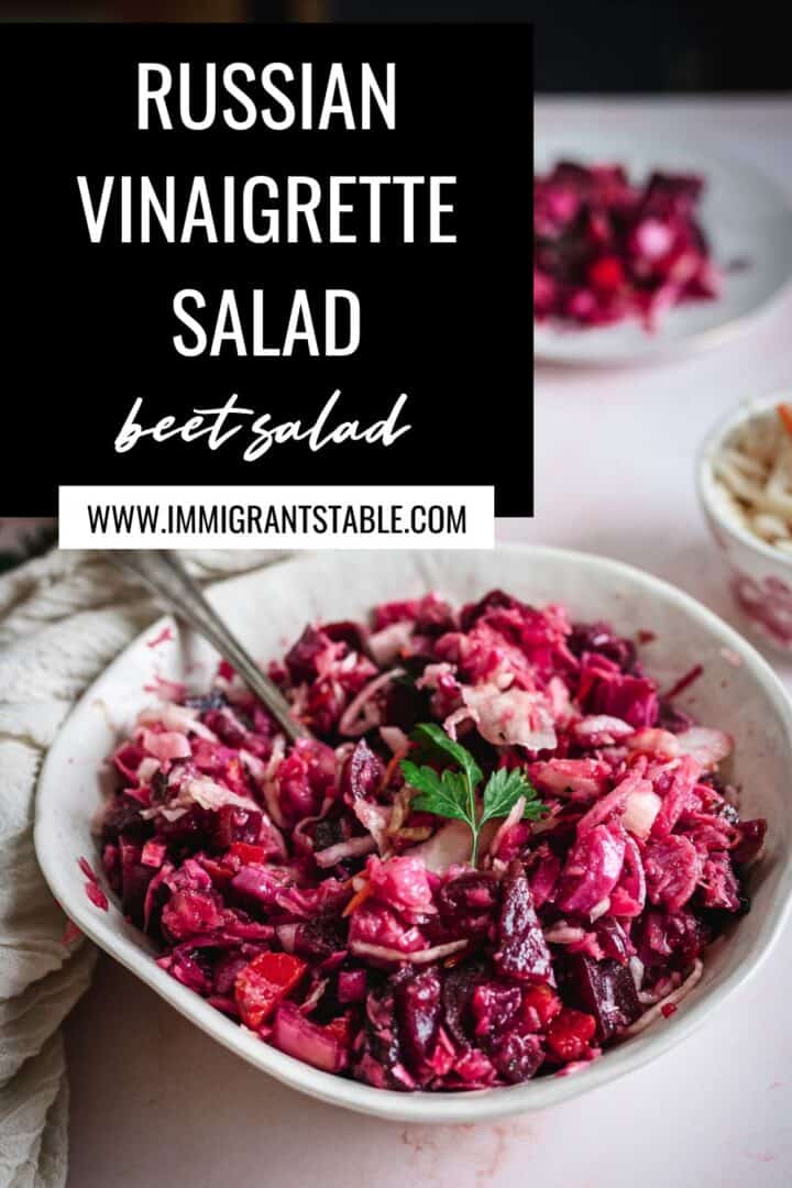 russian vinaigrette salad in bowl